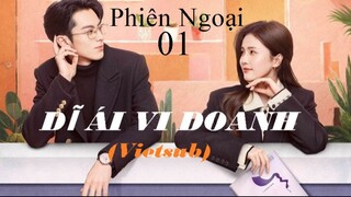 Dĩ Ái Vi Doanh (Phiên Ngoại 1) | Vietsub