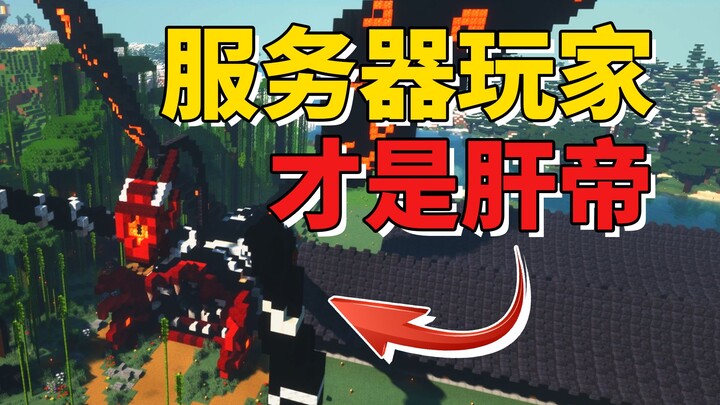 افتتحت خادمًا ولم أهتم به لمدة 8 أشهر، والآن أصبح هكذا...