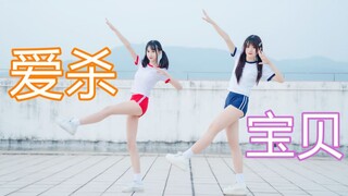 【Cover Dance】เต้นตามอนิเมะ กับเพลงFutari no Kimochi no Honto no Himitsu