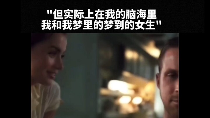 "用尽全力，还能再梦到吗"