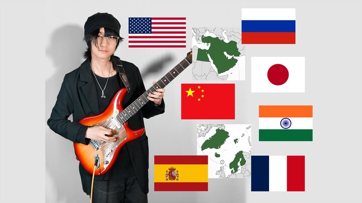 Menggunakan 8 tangga nada, ajak kamu merasakan 9 negara dan wilayah!