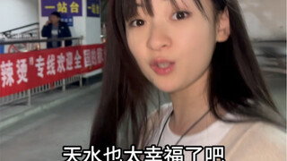 真羡慕天水本地人啊