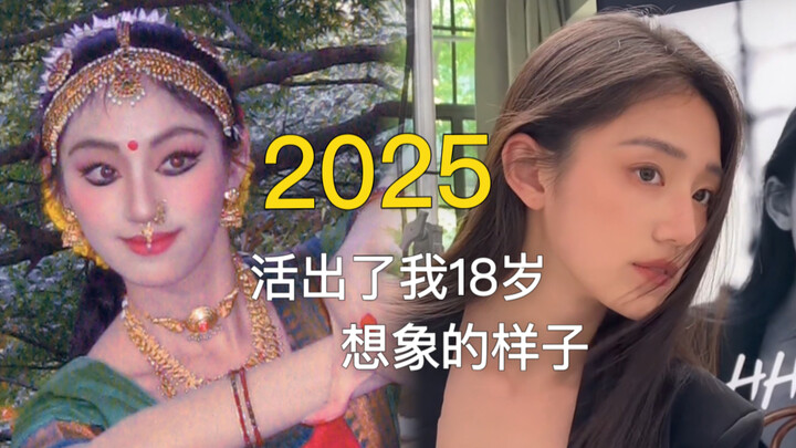 What’s Indian dance vlogger Pi Xia Actually Up To? The 2025 Me Is Living Exactly How I Imagined Bein