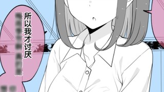 Sau khi trốn mưa cùng một cô gái xinh đẹp trong lớp, tôi phát hiện ra bí mật của cô ấy. Trời mưa đẹp