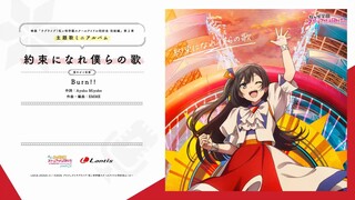 Yuki Setsuna “Burn!!” – Insert Song from Nijigasaki High School Idol Club Final Chapter Part 2