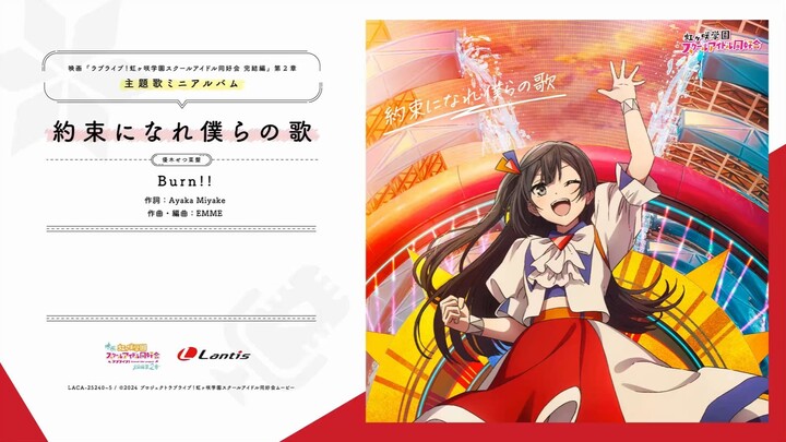 Yuki Setsuna “Burn!!” – Insert Song from Nijigasaki High School Idol Club Final Chapter Part 2