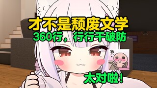 学而不思则罔，不思不学则爽