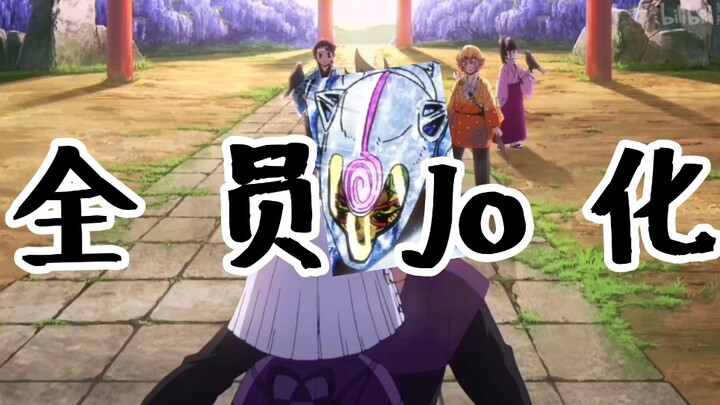 [Seiyuu no Yaiba] Jo has waited (a collection of all Demon Slayer seiyuu’s Jo transformations) [Part
