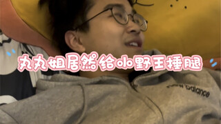 Xiaoye Wang really gets great treatment, huh?