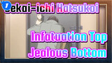 Sekai-ichi Hatsukoi|My first love lives next door！Infatuation Top&Jealous Bottom_1