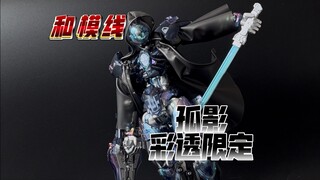 每天500体？这应该是目前国模彩透中独树一帜的一台了！【和模线】孤影展会彩透特别版！