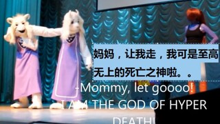 Play Undertale: Meet Undyne