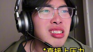 เพื่อนเล่นเกมก่อนคุ้นเคย VS หลังคุ้นเคย