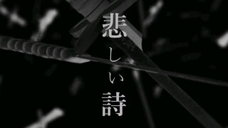 鬼灭之刃漫画集