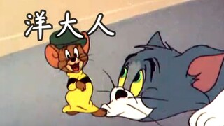 咱们要挺直腰板，而不是跪舔老外
