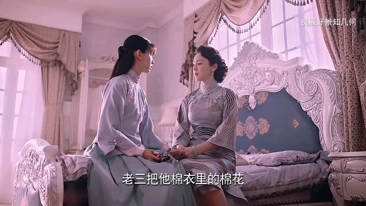 姨娘得知他喜欢杭景，便帮他用心撮合~ "良辰好景知几何
