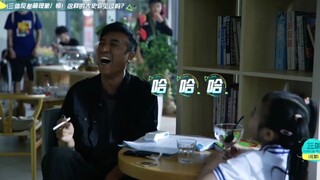 三体电视剧花絮：三体反差萌现象，这样的大史你见过吗