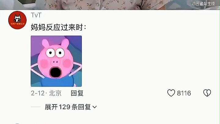 By the time Mom realized what was happening: