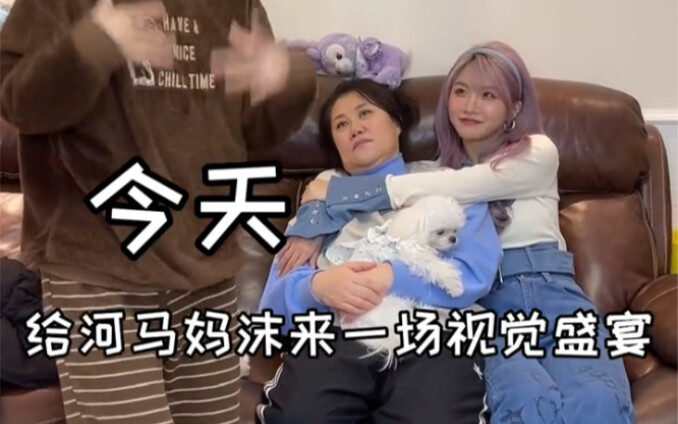 Today I will give Mamo a visual feast