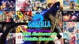 68Th Anniversary Is Godzilla Universe