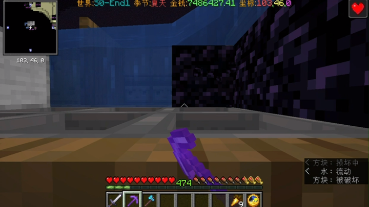 Why Do You Have to Obsess Over Digging Out Those 25 Obsidian Blocks on the End Platform?