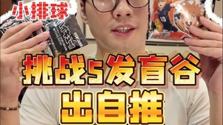 给每一位看完这期视频的老师道歉...