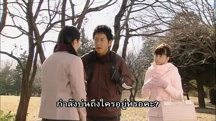 gokusen 2  Ep. 5-6  ซับไทย