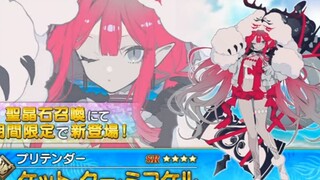 【FGO·1080P】泳装 妖崔
