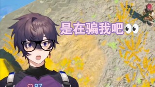 【Shoto】关于主播静态视力为0这件事