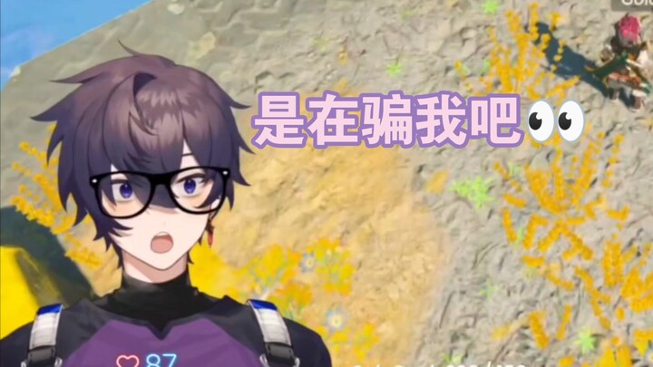 【Shoto】关于主播静态视力为0这件事