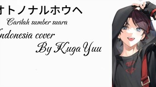 オトノナルホウヘ Indonesia cover By Kuga Yuu