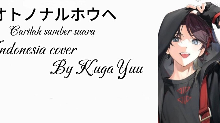 オトノナルホウヘ Indonesia cover By Kuga Yuu