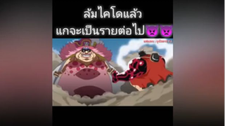 นี่แค่ยอกๆนะ😂😜