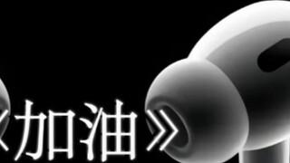 JJ Lin Come On 8D Surround Full Version