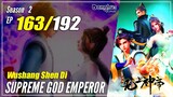 【Wu Shang Shen Di】 S2 EP 163 (227) "Hancurkan" Supreme God Emperor | Donghua Sub Indo - 1080P