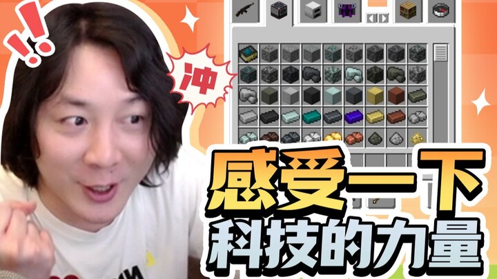 农场实验，今天感受一下科技的力量