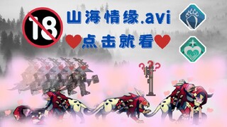 N15四人 紧急何处无山海 无藏无板无漏  压不了了