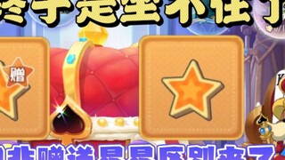 Game Seluler Tom and Jerry: Anda tidak dapat lagi menarik Harta Karun Kemuliaan dengan bintang grati