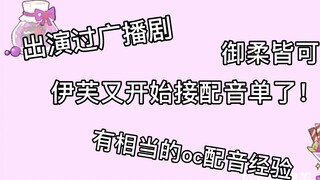 Bạn muốn thể hiện tiếng nói của bạn? / *g tiếng đơn đặt hàng