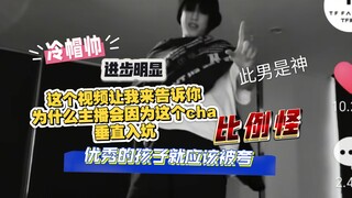 【Zhang Guiyuan like Jennie】Guiyuan fans, come on in and enjoy!