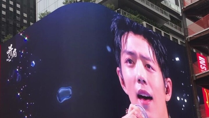 XIAO ZHAN wishes Xiao Zhan a happy birthday 🎂 2021.10.05 New York Times Square Advertising Side by Y