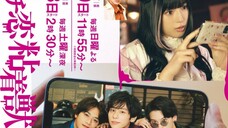 Gachi Koi Nenchakujuu / Menyukai Idola yang Bagaikan Hewan Buas (2023) - Eps 01 | Sub Indo