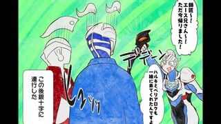 最新的泽塔趣图！（第五期）泽塔带着贝贝回光之国