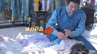 【乐游原】花絮 许凯x景甜 不接受-发泄-接受-悲哀