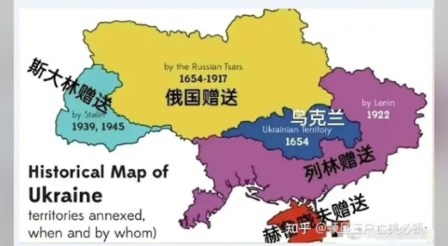 Toàn cảnh lãnh thổ Ukraina