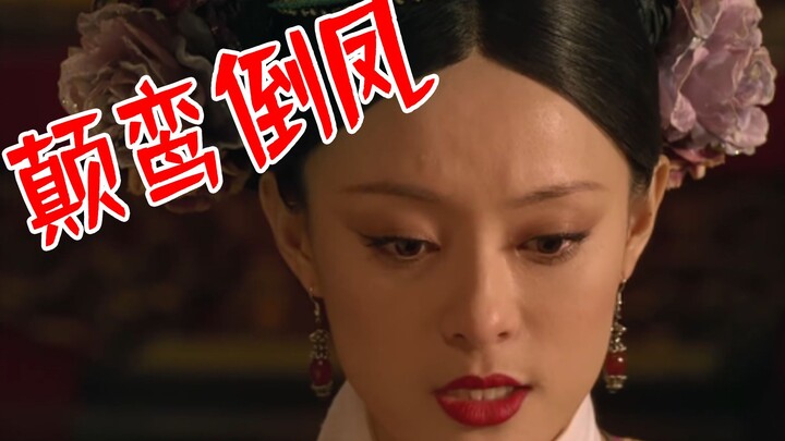 【Kata-kata buas】Bercinta bergantian, bahkan tak tahu apa itu langit dan bumi? “Reruntuhan Istana”