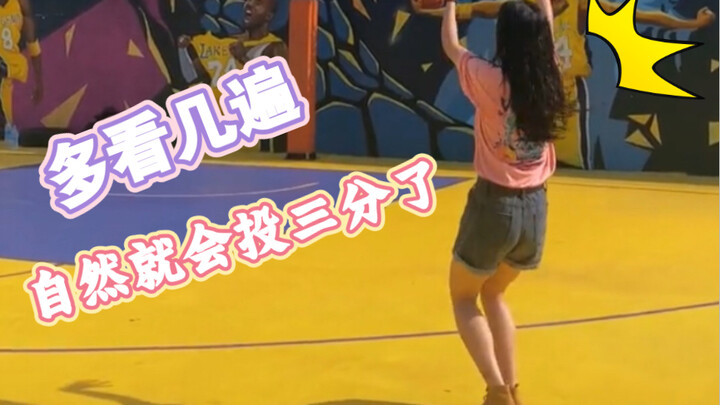 ท่ากดข้อมือนี้สวยจริงๆ อย่ามาบอกอีกนะว่าที่ยิงสามแต้มไม่ลงเพราะแรงน้อย!