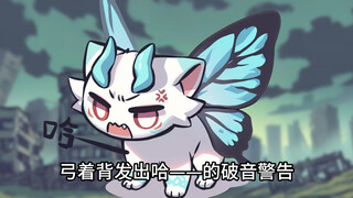 才不是键帽，哈！末日后我变成了哈基米2