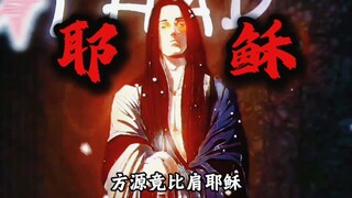 Is the Great Love Immortal Lord banned in China but incredibly popular overseas? Fang Yuan is practi