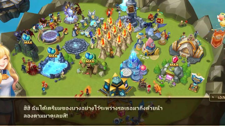 คลิปข้อมูล 463